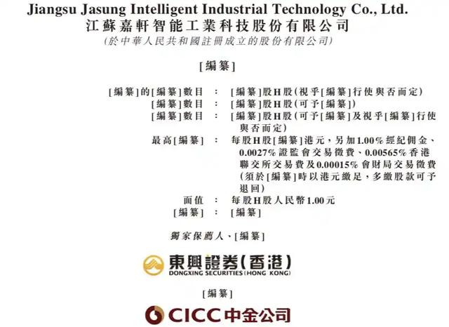 古东管家