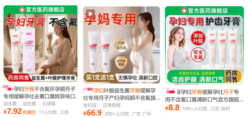 古东管家