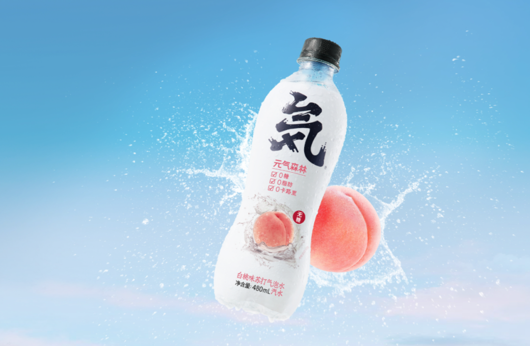 元气森林“冰能量”:一次聪明的冒险,一场艰难的突围