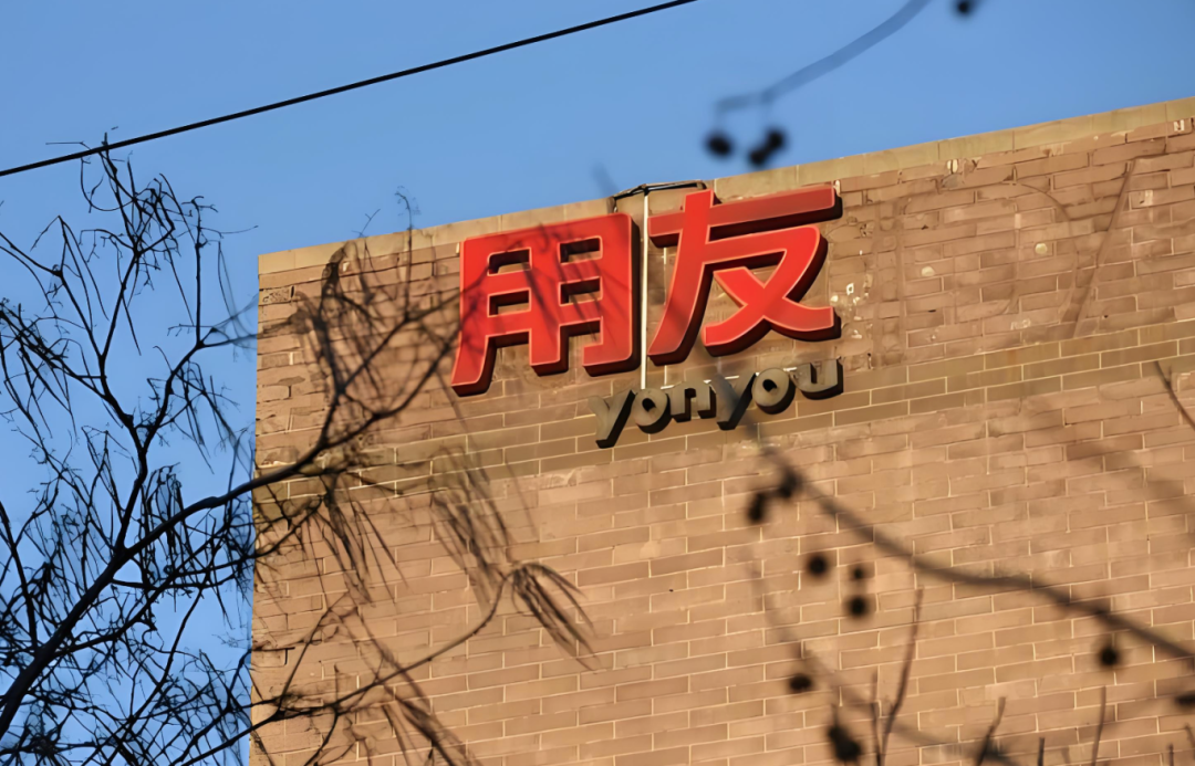 用友再次亏损,王文京救不了用友