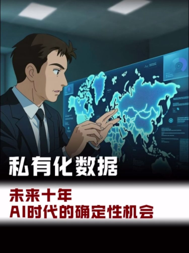 古东管家