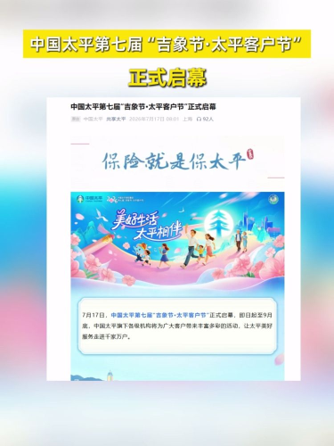 古东管家