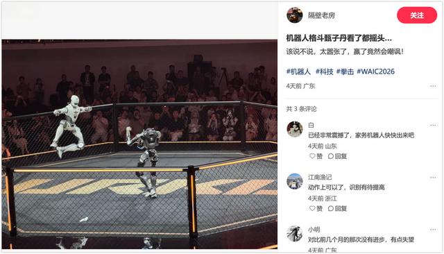 古东管家