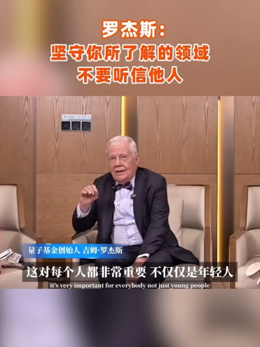 古东管家