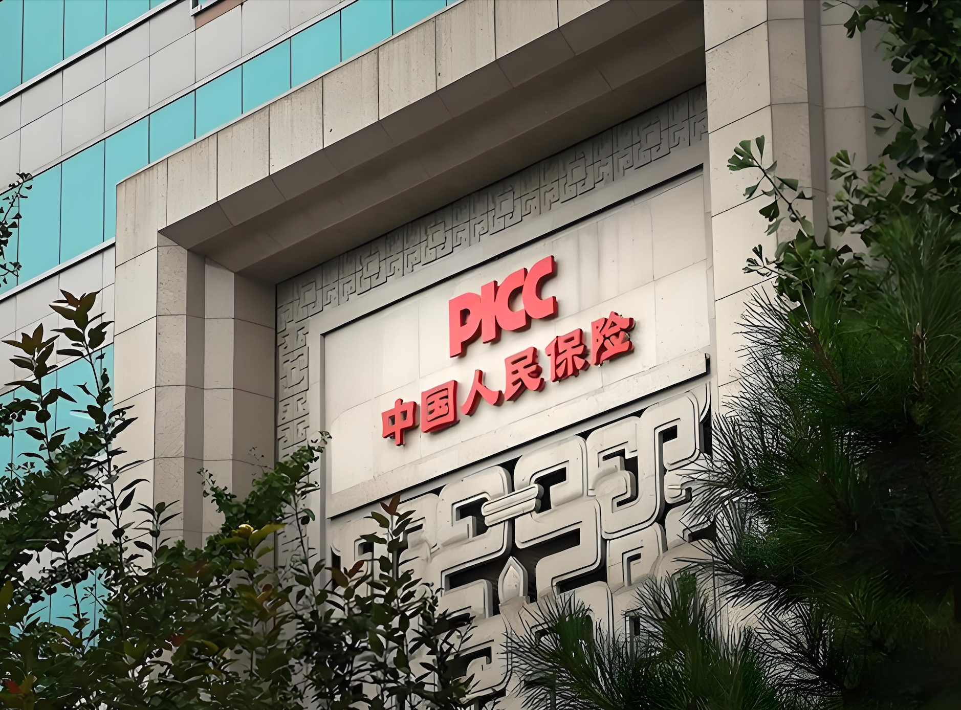 古东管家