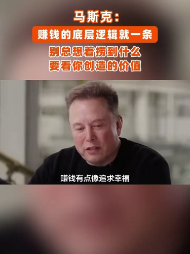 古东管家