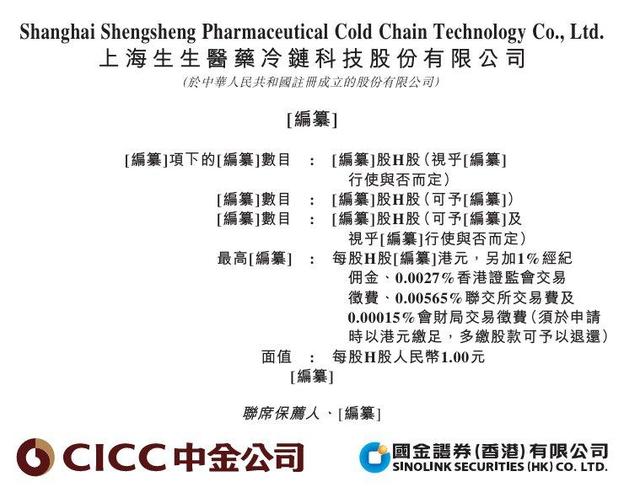 古东管家