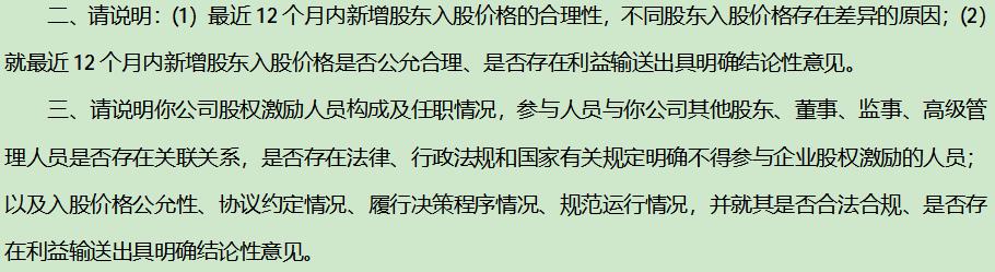 古东管家