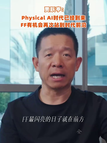 古东管家
