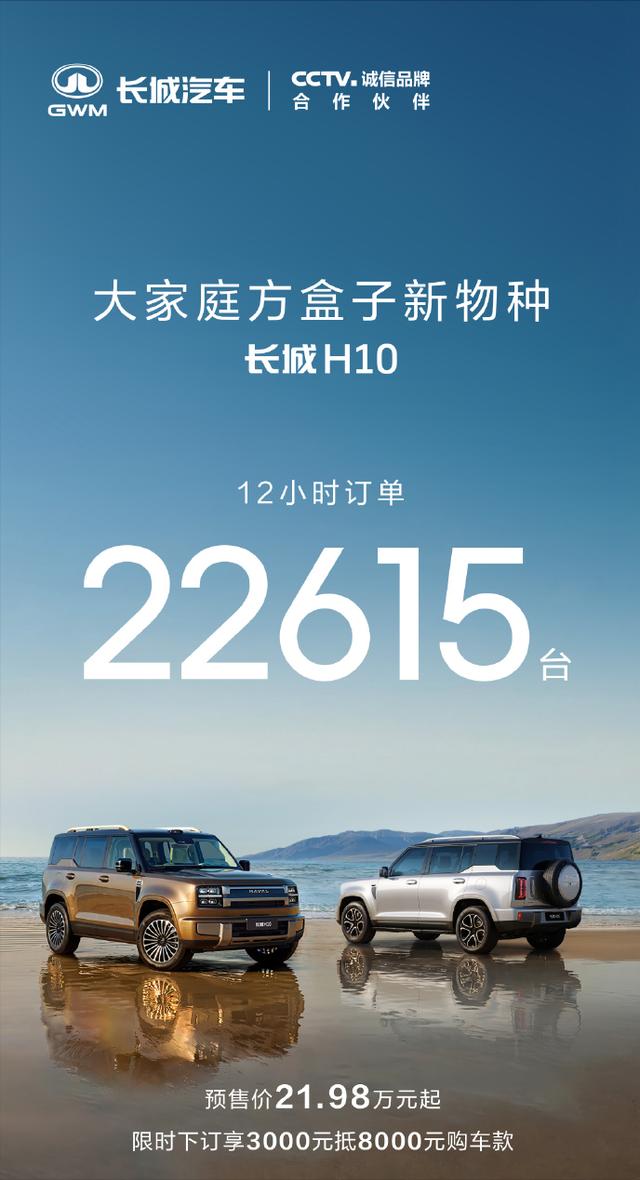 古东管家