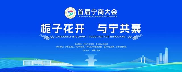 古东管家