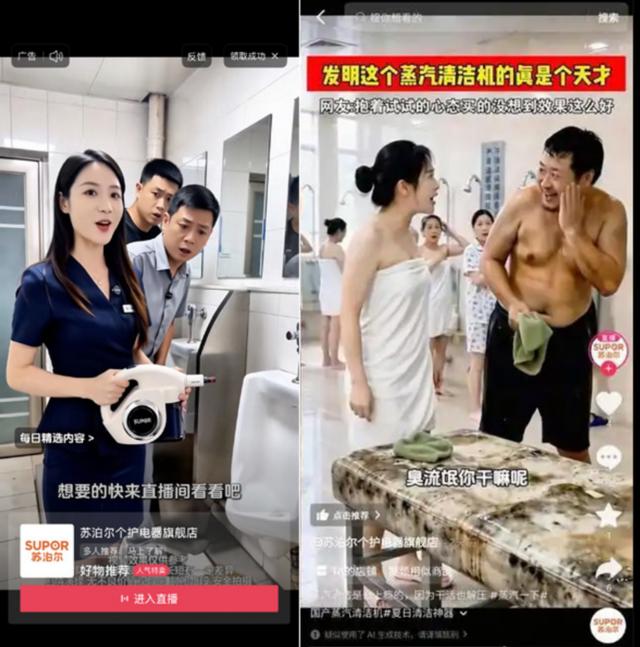 古东管家
