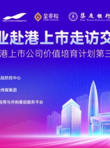 古东管家