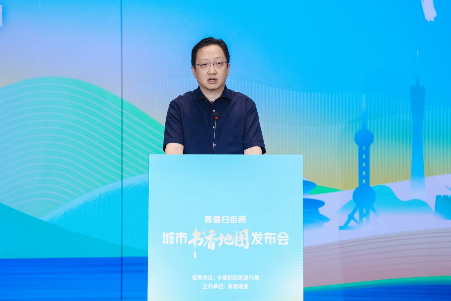 古东管家