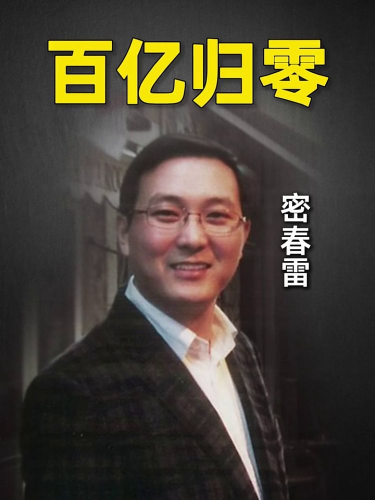 古东管家