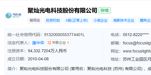 古东管家