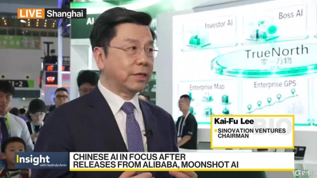 李开复：不止于“中国版Palantir”，零一万物想重新定义企业AI服务的边界