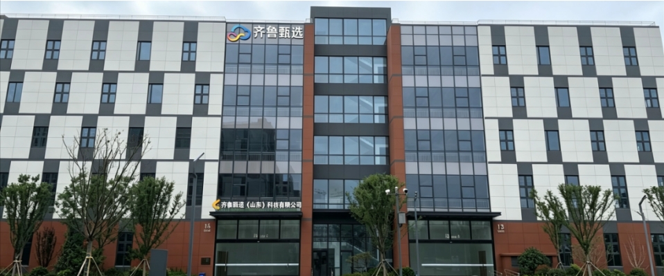 古东管家
