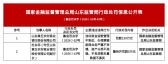 来源：蓝鲸新闻