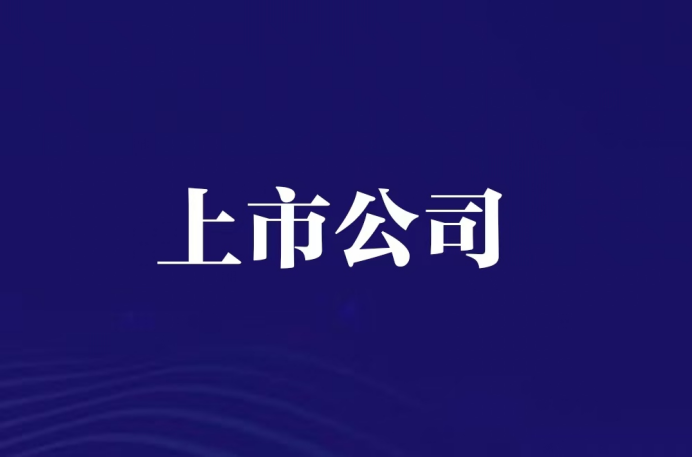 古东管家