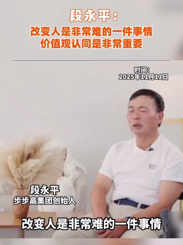 古东管家