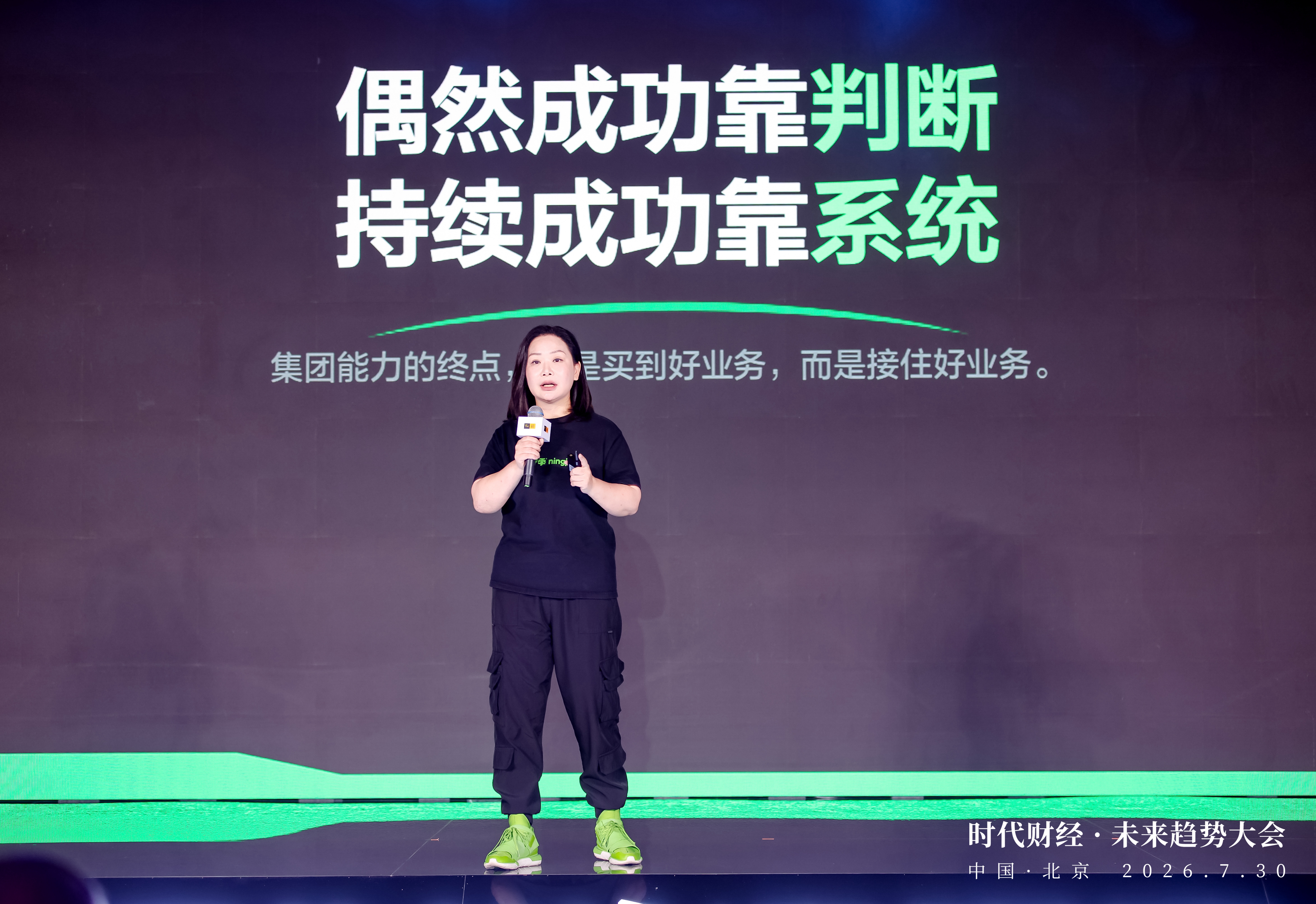 古东管家