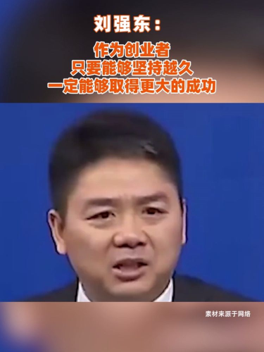古东管家