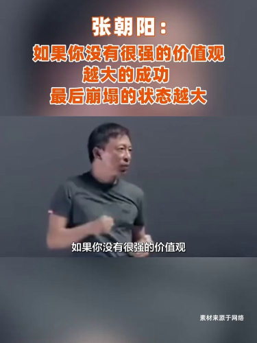 古东管家