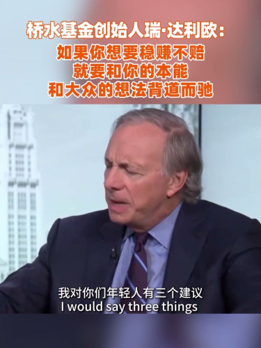古东管家