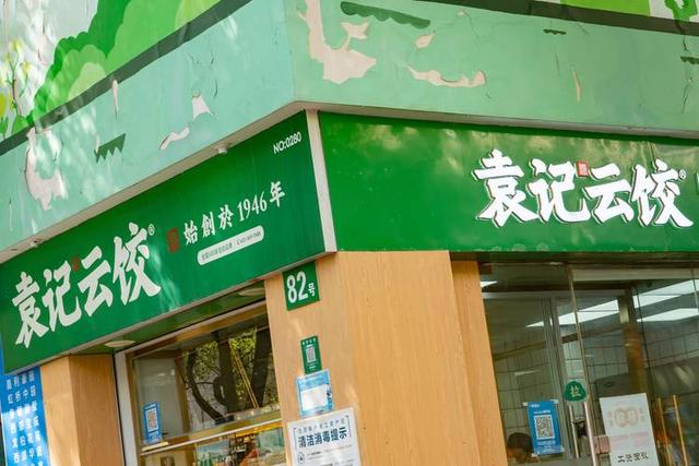 古东管家