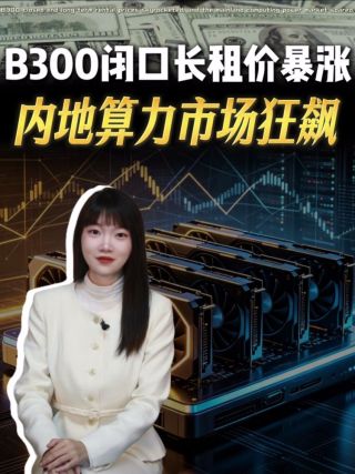 古东管家