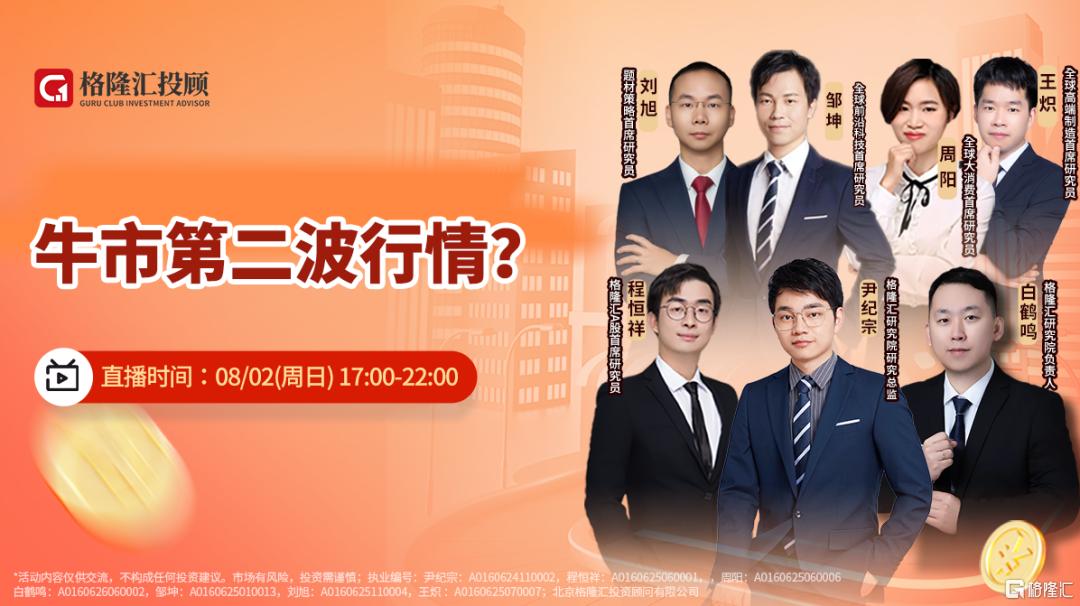 华尔街是如何杀死天才的