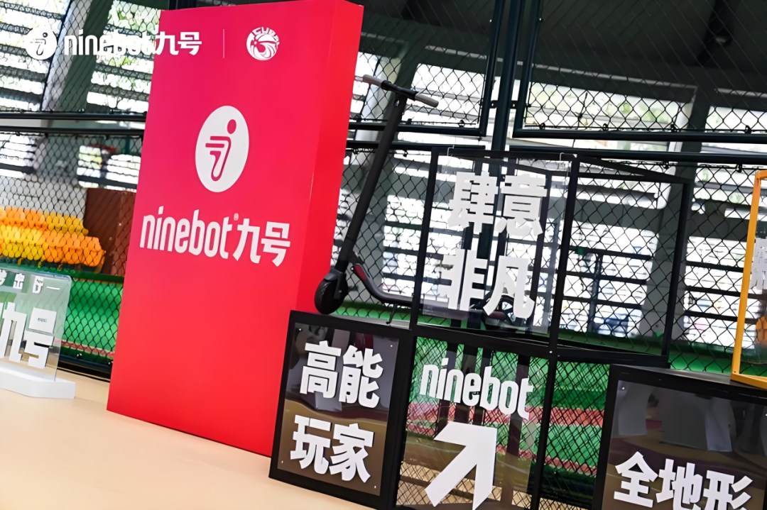 AB型号、降价背刺,九号还要交朋友吗?