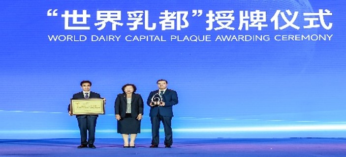 “世界乳都”主体雕塑在伊利现代智慧健康谷揭幕