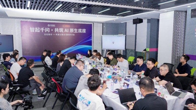 吉宏的Token棋局：当一家跨境公司开始卖算力