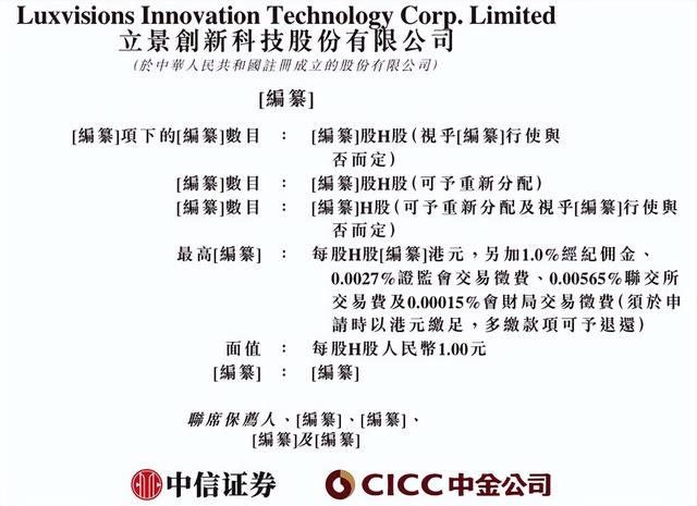 古东管家
