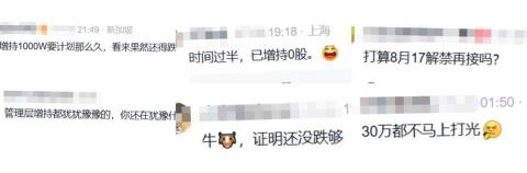 三年获超2亿分红,秦华1000万增持乖宝计划正加速落地?