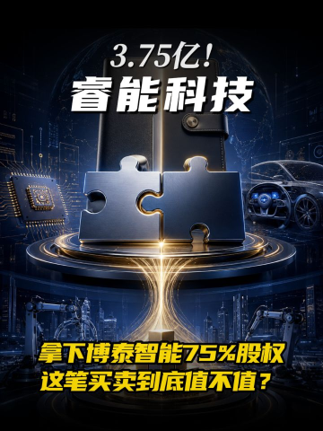 古东管家