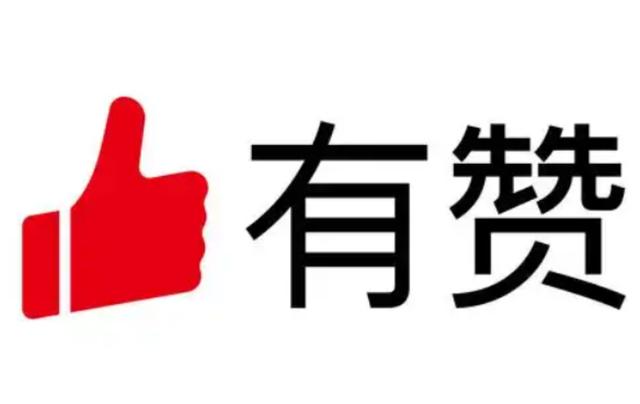 古东管家