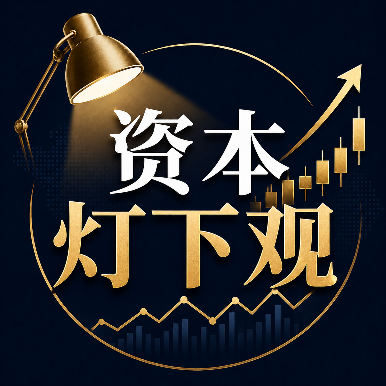 古东管家