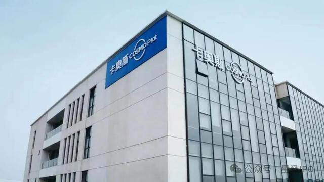 古东管家