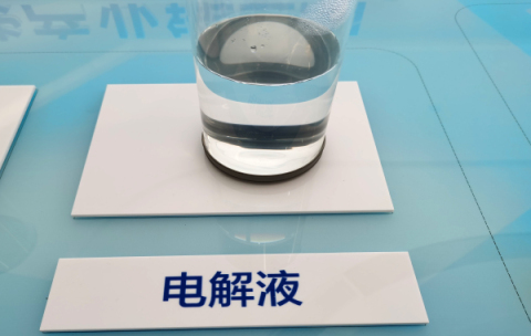 电解液行业投资分化:石大胜华28亿逆势扩产,同行却在“踩刹车”