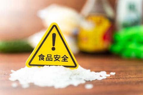 时代锐评|牛蛙也有“阴阳货”,比抗生素更毒的是“应付一下”