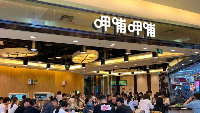 古东管家