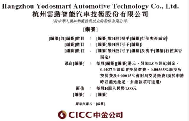 古东管家