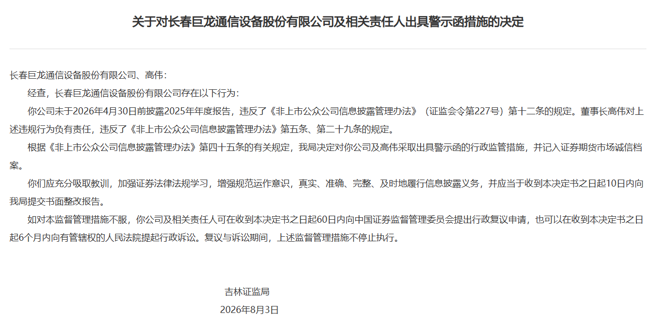 古东管家