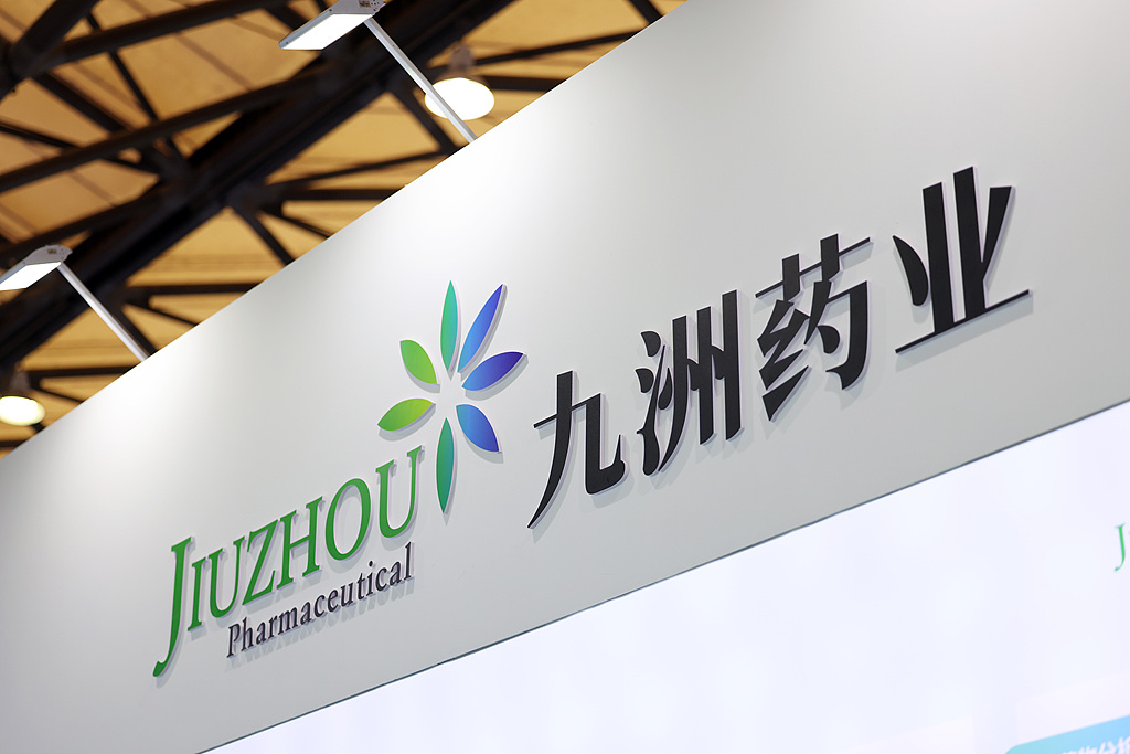 九洲药业中报罕见“双降”：诺华大单“退潮”、新业务难“接棒”，四大难关待闯