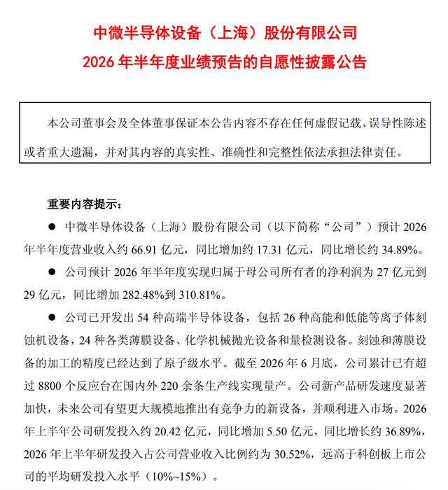 古东管家