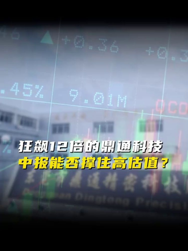 古东管家