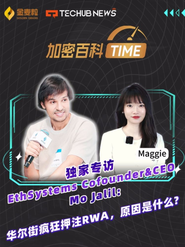 古东管家
